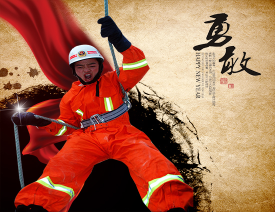北京市公安局消防局消防装备采购合同