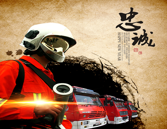 北京市公安局消防局2016年消防器材日常消耗项目采购合同