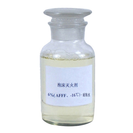 水成膜泡沫灭火剂-16℃